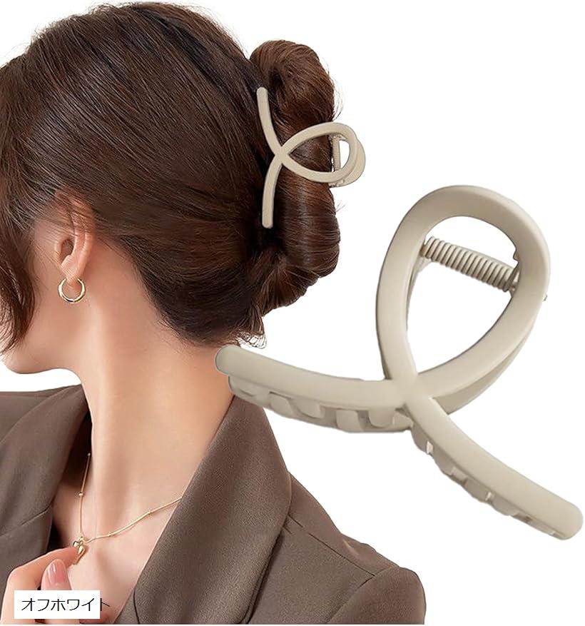 ヘアクリップ ヘアクロー ダッカール バンスクリップ クロスライン 小さめ ミニ マット (オフホワイト)