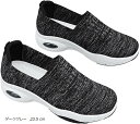 スニーカー レディース スリッポン 厚底 エア クッション 軽量 通気 滑り止め 人気 カワイイ お洒落 アウトドア フラット シューズ 通勤 通学 疲れない 軽い 蒸れない 柔軟 PU ソール シンプル(ダークグレー, 23.5 cm)