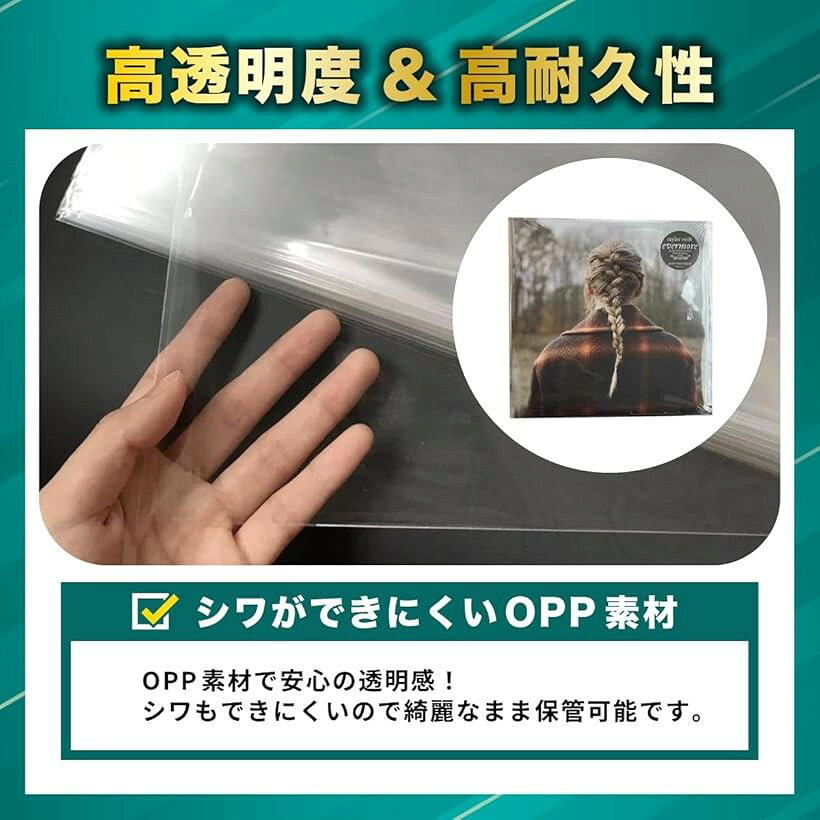 EP 保護袋 レコード ジャケットカバー テープなし 透明 フィルム 収納 (クリア400枚, 190mmx190mmx0.08mm) horiku-10234229 ホリック サンプル画像3