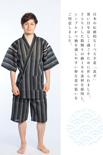 紋付羽織袴角帯ワンタッチ男 結び帯 付け帯No.5280正規品紺セール