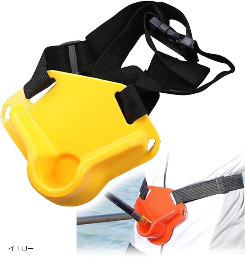 Fly Fishing Accessories - フィッシングサポートベルト ウエストバンド ファイティングベルト 負担軽減 腰 (イエロー, 標準)