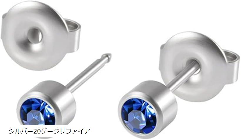 ۥå㤨ֶ°륮б ǶݺѤ 륹ƥ쥹316L ĤäѤʤ åɥԥ(С20ե, 4mmפβǤʤ980ߤˤʤޤ