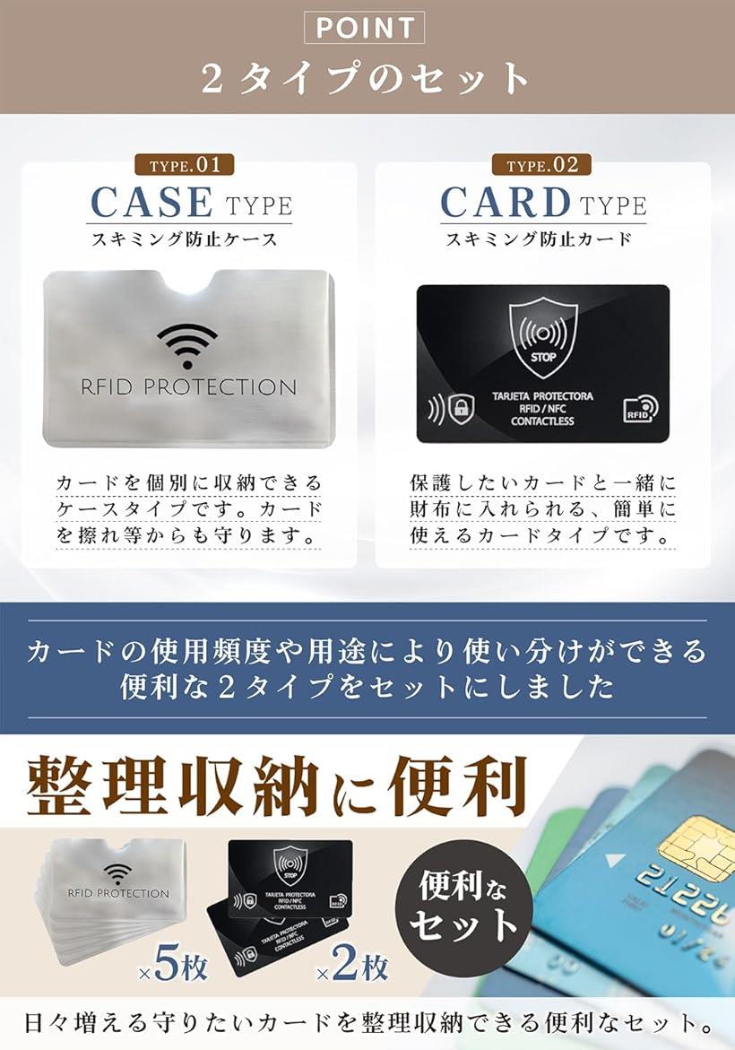 スキミング防止 カード ケース 薄型 ブロック 財布 詐欺 対策 防犯グッズ 個人情報保護 読み取り防止 (ブラック) horiku-10235174 ホリック サンプル画像3