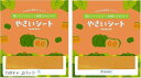 VEGHEET ベジート ミニやさいシート 5枚入り グルテンフリー(無着色, 2パック)