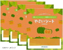 VEGHEET ベジート ミニやさいシート 5枚入り グルテンフリー 乾燥野菜シート(無着色, 4パック)