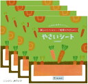 VEGHEET ベジート ミニやさいシート 5枚入り グルテンフリー 乾燥野菜シート(無着色, 4パック)