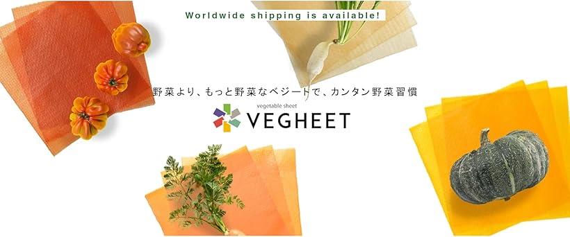 VEGHEET ベジート ミニやさいシート5枚入り 各種 アソート セット 4パック グルテ...