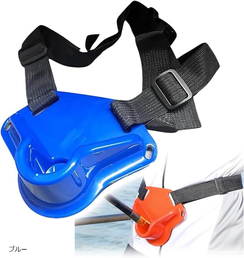 フィッシングサポートベルト ウエストバンド ファイティングベルト 負担軽減 腰 (ブルー, 標準)
