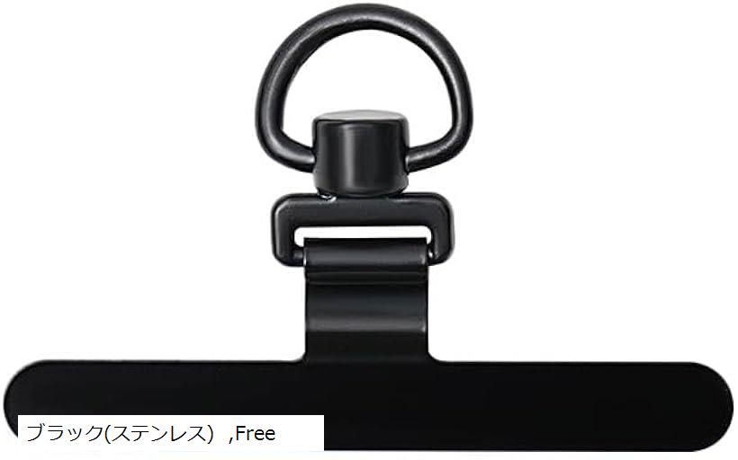 スマホ ストラップホルダー 極薄0.2mm 全機種対応 (ブラック(ステンレス), Free)