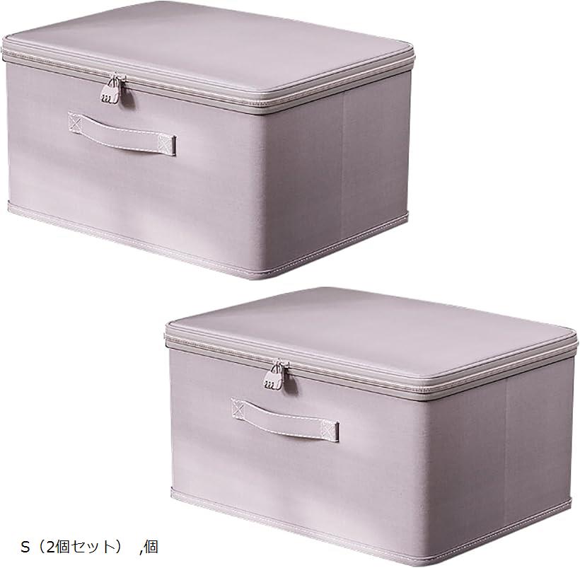 バリエーションコード : 2buf615c6h商品コード2buf6co109商品名鍵付き収納ボックス ダイヤル錠 収納ケース 大容量 折りたたみ 水洗いOK 衣類 収納 ふた付き おしゃれ 布製 ファスナーブランドCAWKAYカラーグレーサ...