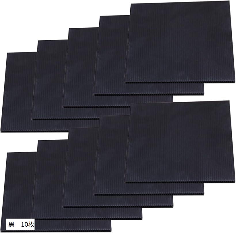プラダン 3mm厚 30x30 プラスティック段ボール 正方形 メッセージボード (黒 10枚)