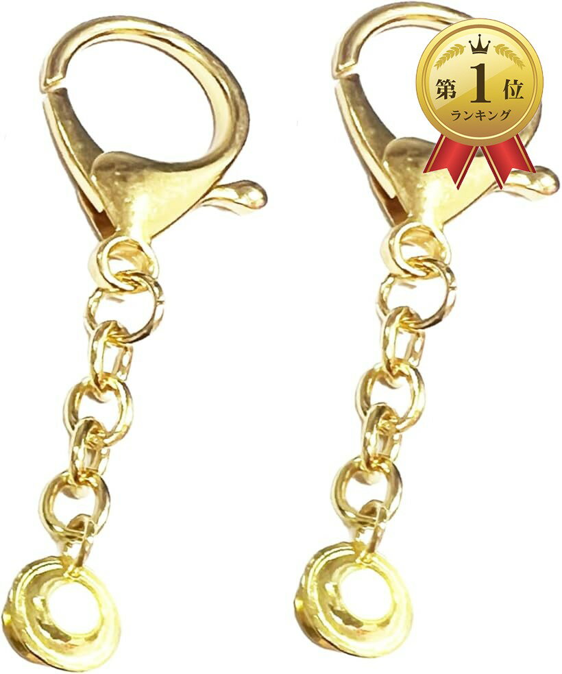 ピンバッジ キーホルダー ピンバッチ パーツ 留め具 金具 2個セット (ゴールド)
