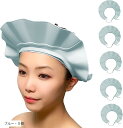 眼科医推薦 シャンプーハット バスグッズ お風呂 赤ちゃん 大人 子ども 介護 キッズ(ブルー・5個)