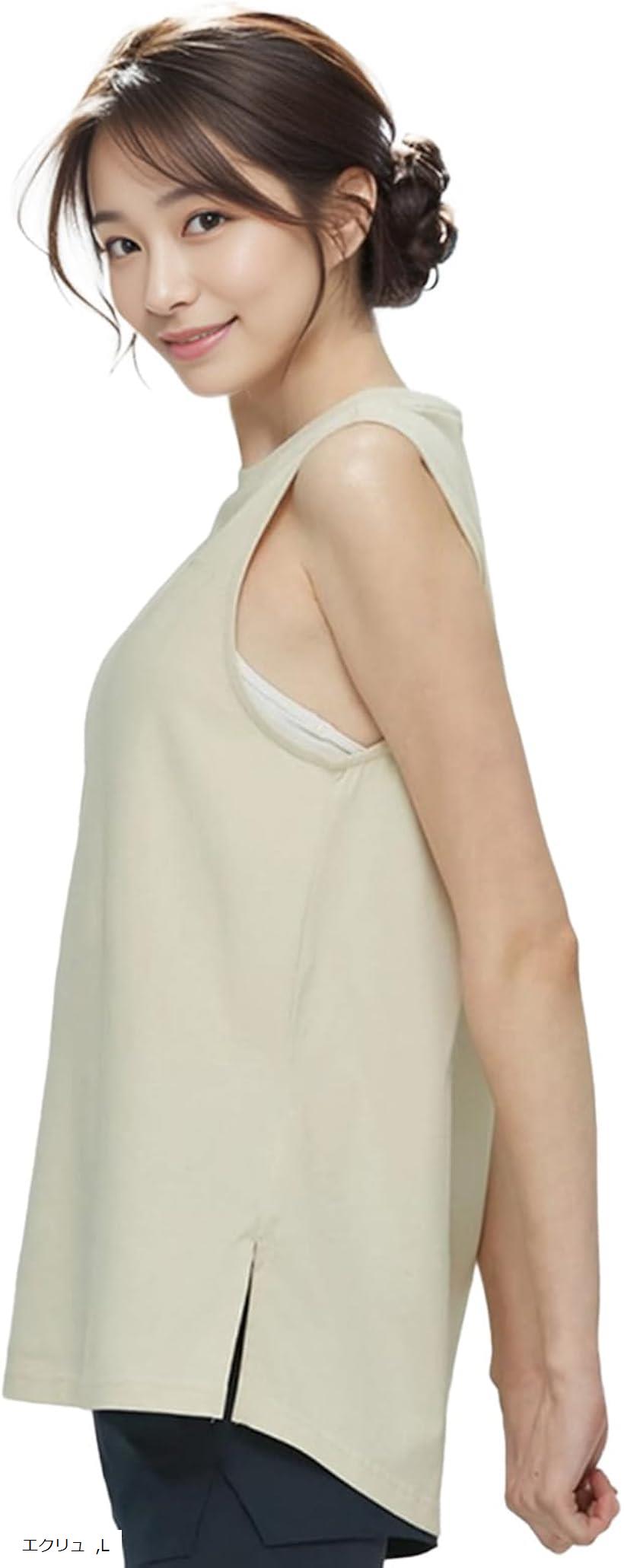 バルーンヘムロングタンク ヨガウェア ロング丈 ゆったり 体型カバー 長め ピラティス レディース 人気 おしゃれ トップス 可愛い Tシャツ アンデジ(エクリュ, L)