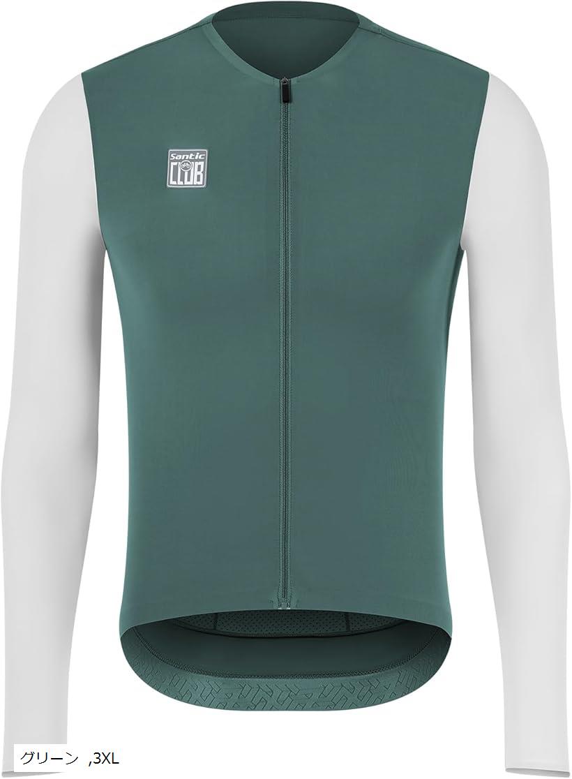 メンズ サイクルジャージ 長袖 春夏 サイクルウェア 自転車 サイクリング ロードバイク UVカート 通気(..
