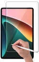 RISE 保護フィルム Xiaomi Pad 5 / Pad5 Pro 5G クリア アンチグレア ペーパー 紙 テクスチャ 紙のような描き心地 液晶保護フィル...