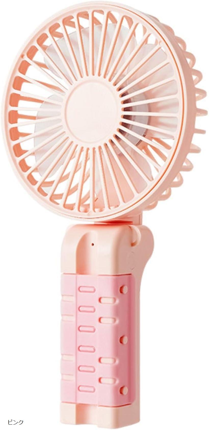 傘クリップ扇風機 日傘用 ポータブル コンパクト 手ぶら ハンズフリー 卓上扇風機 USB充電式 熱中症 通勤通学 デスク (ピンク)