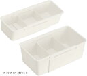 収納 引き出し 仕切り キッチン カトラリー 伸縮式 収納ボックス 整理整頓 クローゼット(ホワイト, 大+小サイズ 2個セット)