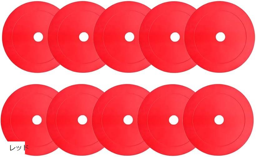 フラットマーカー サッカーマーカー マーカーコーン フットサル トレーニング 10枚セット (レッド, ワンサイズ)