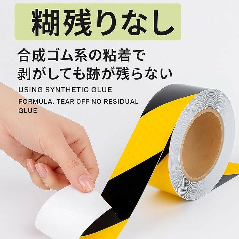 【楽天ランキング1位入賞】互換品 蛍光 反射テープ 25m 駐車場 ライン リフレクタ...