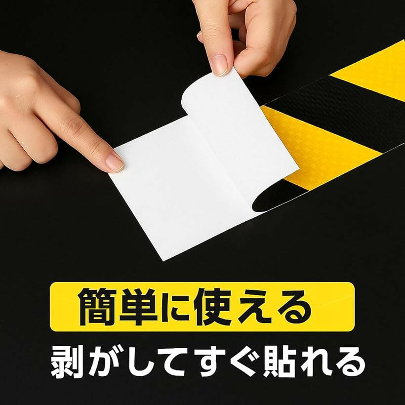 【楽天ランキング1位入賞】互換品 蛍光 反射テープ 25m 駐車場 ライン リフレクタ...