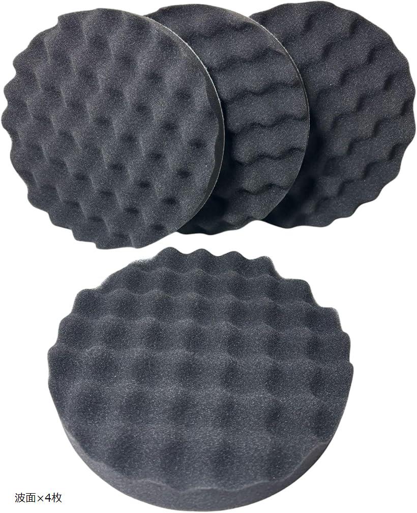 YESprime ポリッシャーバフ スポンジバフ 180mm 4個セット 波面 車磨き コンパウンド ポリッシュ 研磨 ..