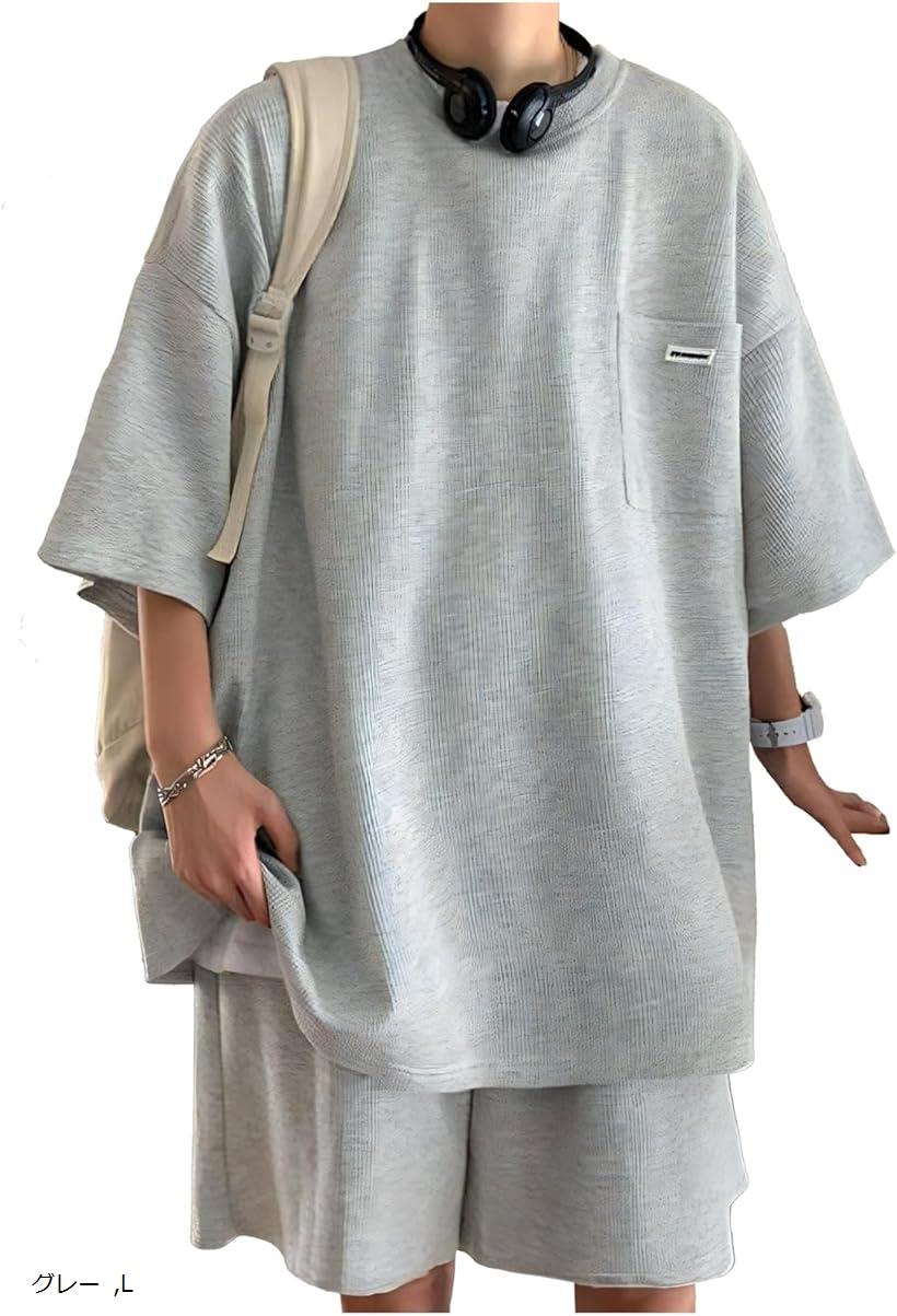 クロス セットアップ メンズ ジャージ ゆったり 半袖 短パン 上下 御洒落 カジュアル 韓国風 部屋着 ハ..