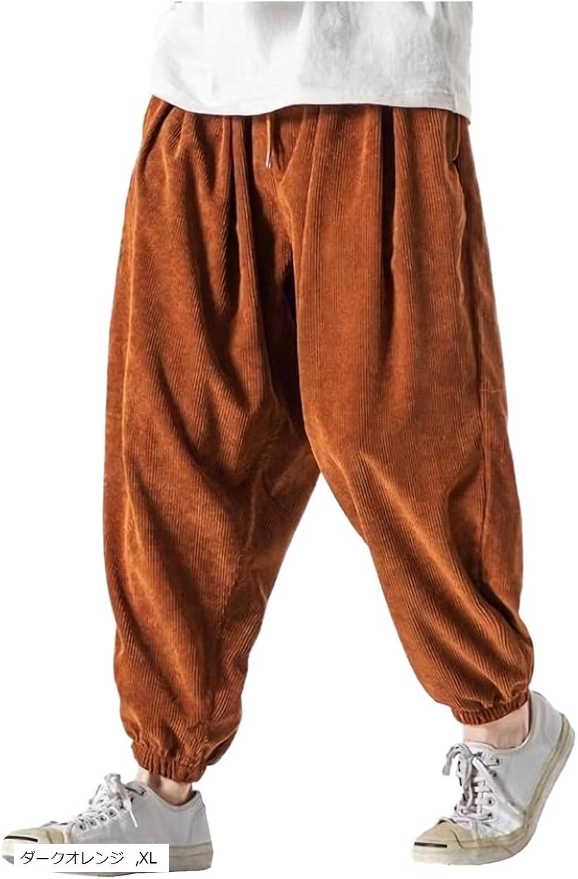 クロス サルエルパンツ メンズ 大きいサイズ ロング ワイドパンツ コーデュロイ ゆったり ポケット ズボン バギーパンツ ストリート アウトドア ファッション ジョガー かっこいい カジュアル 無地原宿系 韓国 (ダークオレンジ, XL)