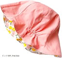 チューリップハット ベビー 帽子 女の子 リバーシブル 花柄 デイジー柄 日除け 新生児 uv 日焼け 対策 キャップ サマー サファリハット ボンネット 赤ちゃん キッズ こども かわいい(ピンク 花柄, Free Size)