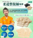 柔道整復師推奨 かかとパッド 強粘着 靴ズレ防止 靴擦れ 靴のサイズ調整 かかとクッション カット調整可能(ベージュ, 10mm厚2枚 5mm厚2枚 合計4枚セット)(4)
