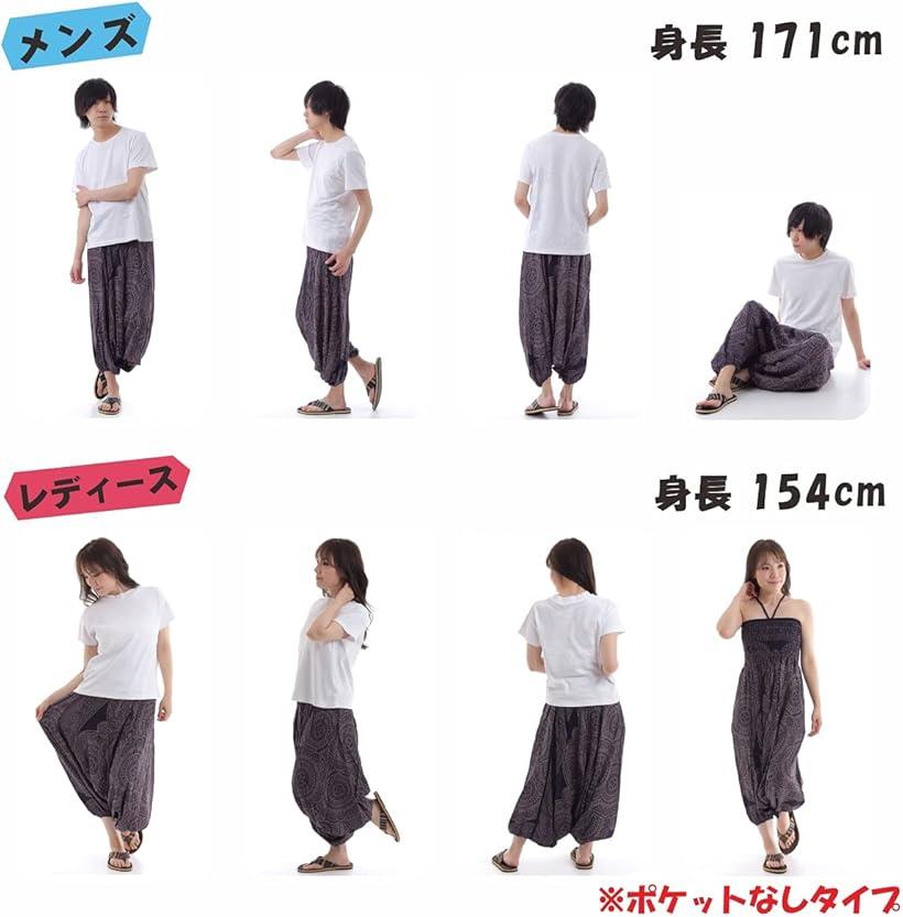 OKI オキ レーヨン サルエルパンツ アラジンパンツ タイパンツ メンズ レディース 2way 総柄 オールインワン(2582Cネイビー, Free Size)