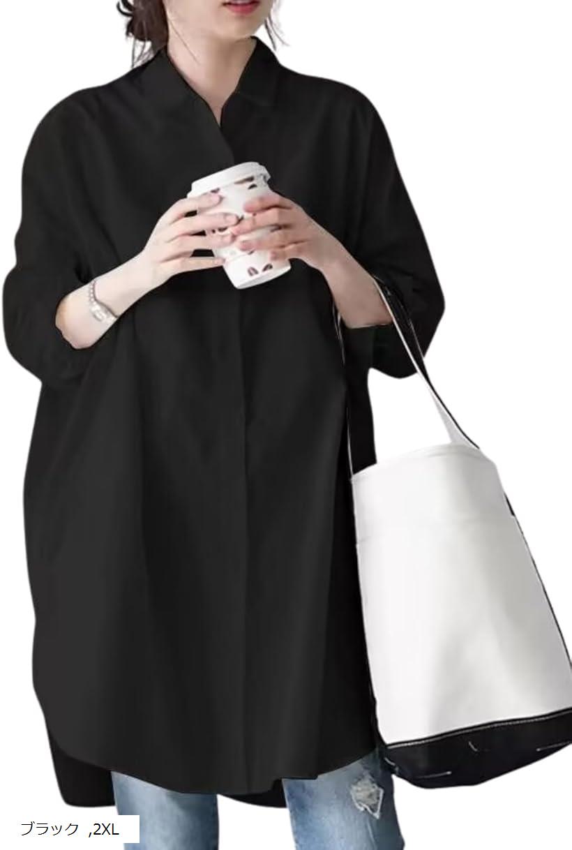 おしゃれ シャツワンピース 襟付 トップス 長袖 レディース 体型カバー チュニック きれいめ インナー 重ね着 着回し(ブラック, 2XL)