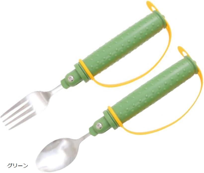 介護用スプーン すくいやすい食器 子ども 介護用品 箸 ののじ 自助具 ステンレス製ハンドル付き (グリーン)