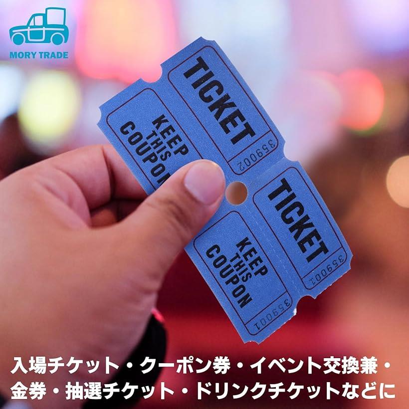 morytrade パーティーチケット ロールチケット 1000枚 イベント クーポン 金券 抽選券 (ブルー)