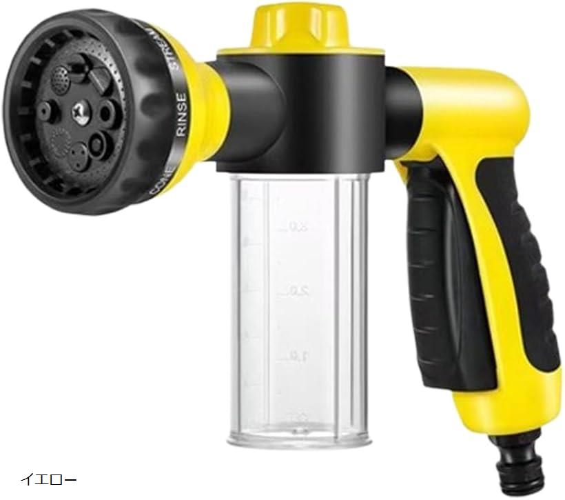 フォームガン 散水ノズル ホースヘッド 洗車シャワー 水道ホース シャワーヘッド 網戸 シャッター 外壁掃除 (イエロー)