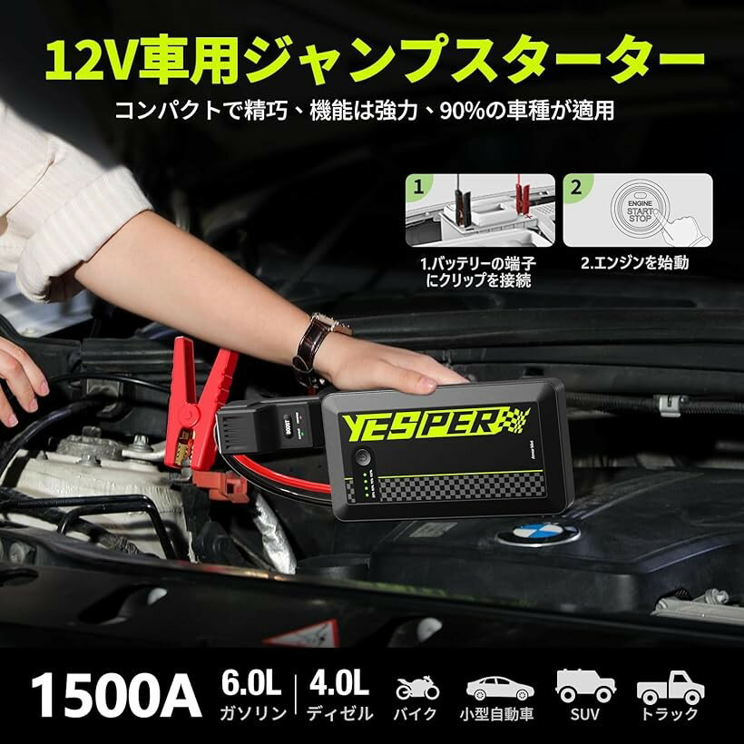 �ڳ�ŷ��󥭥�1�����ޡ�JS-377 �����ץ��������� 12V ���ѥ����ץ��������� 12000mAh������ �鷺��310g�ν��� 1500A �ԡ�����ή ����6.0L�������4L�ǥ���������б� (��S��12000mAh)