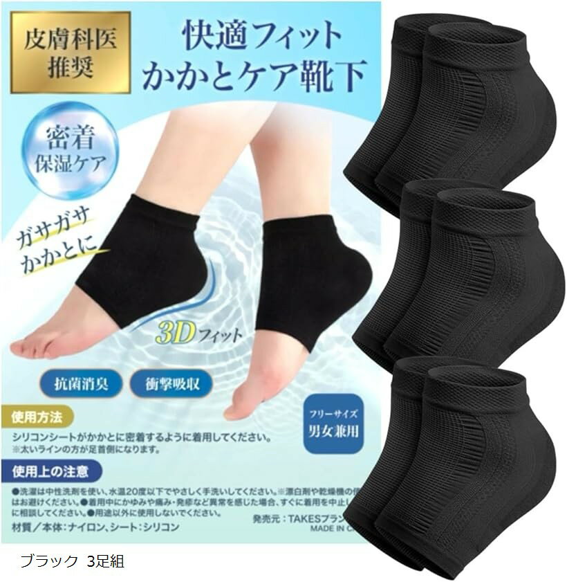 ����ʰ�侩 �����ȥ��� ���� �Ԥä���ե��å� �ݼ� ���å��� �ݸ� ���ݡ����� ­ �Ѽ� �����ɽ� �˽����� (�֥�å� 3­��, �ե꡼������)