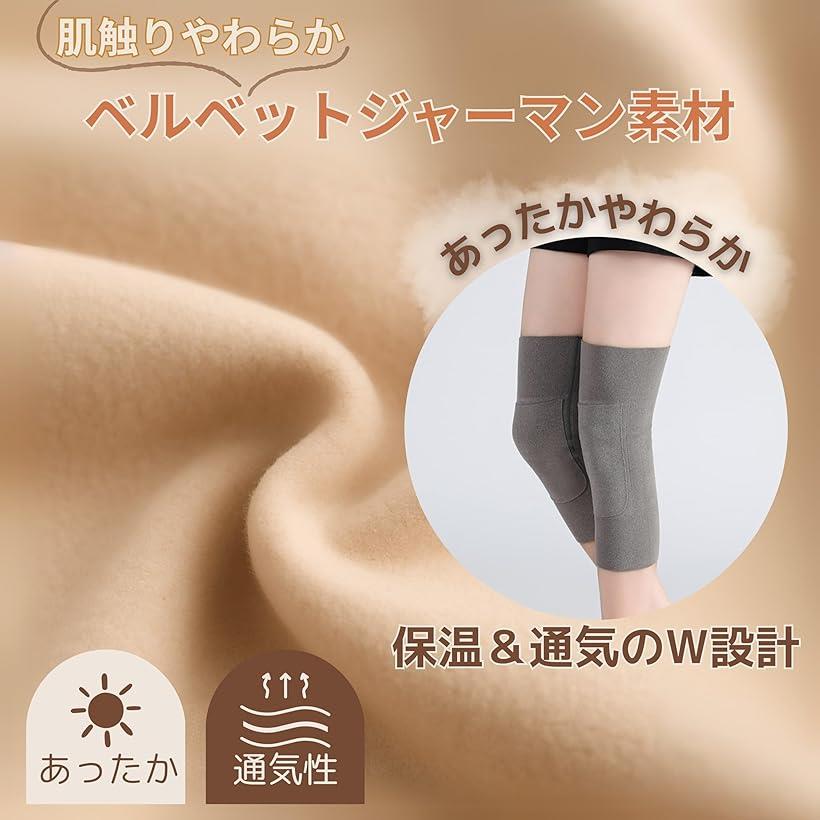 TikTrunk 膝サポーター カイロポケット付き 保温 膝あったか 膝冷え対策 男女兼用 洗える 着圧サポーター (グレー, L)