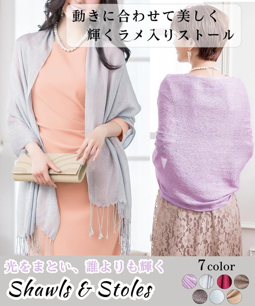 ストール レディース 大判 薄手 ラメ入り きらきら UVカット ショール 結婚式 パーティー 羽織 プレゼント ギフト シフォン スカーフ 上品 母の日 冷房対策 ボレロ ポンチョ ケープ 贈り物 女性 肩掛け 誕生日 送別会(ブラック)