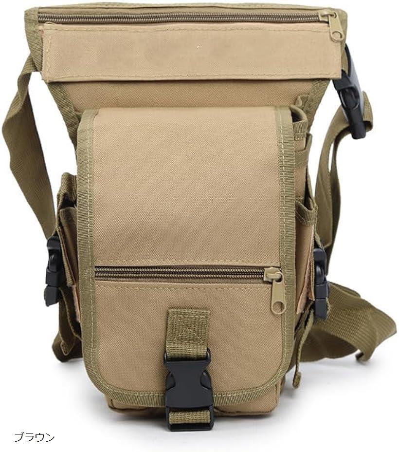 サバゲー レッグバッグ レッグポーチ タクティカル 軍用 ミリタリー 登山用 アウトドア 防水 (ブラウン)