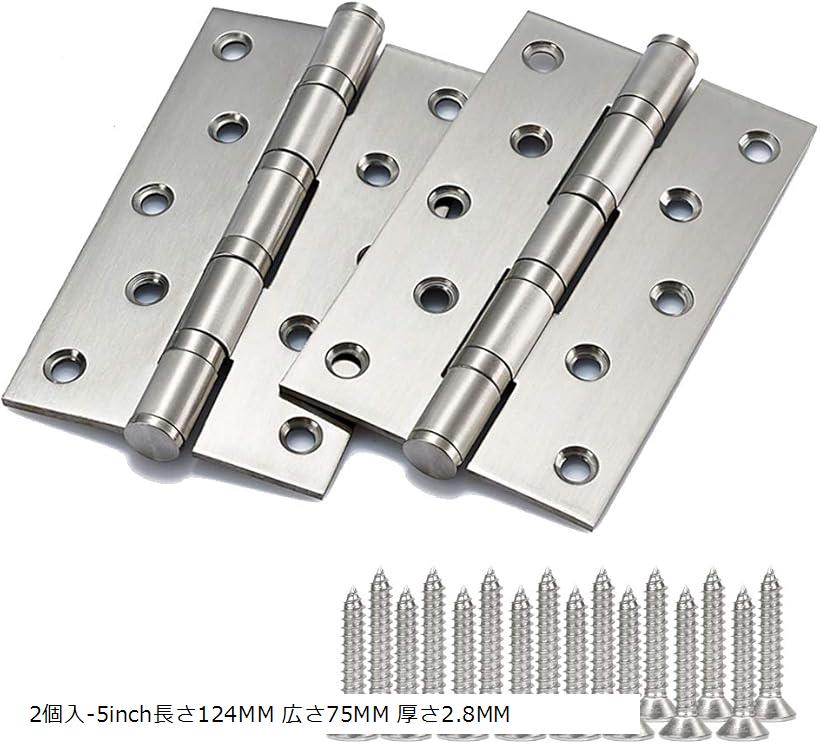 堅塁金物 蝶番 平丁番 ステンレス鋼のヒンジ 一般的な左右対称型蝶番(2個入-5inch長さ124MM 広さ75MM 厚さ3MM)