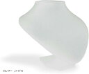 ネックレススタンド トルソー 展示 アクセサリー ディスプレイ 什器 マネキン(白レザー, ワイドS)