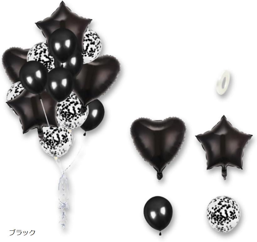 バルーン 誕生日 風船 セット HAPPY BIRTHDAY ガーランド 装飾 デコレーション パーティー サプライズ イベント 14個セット(ブラック)