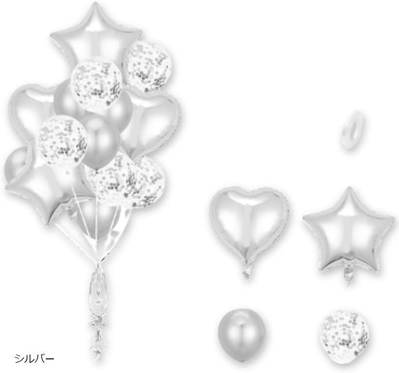バルーン 誕生日 風船 セット HAPPY BIRTHDAY ガーランド 装飾 デコレーション パーティー サプライズ イベント 14個セット (シルバー)