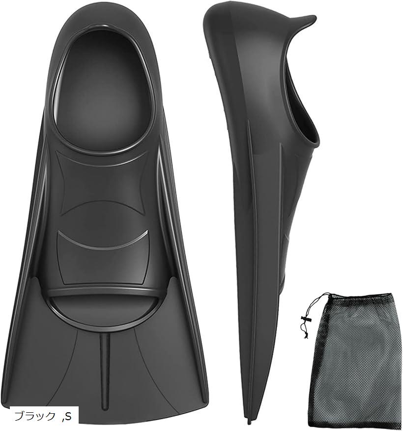 足ひれ フィン 水泳 子供 練習用 軽量 S ブラック 黒 (ブラック, S)