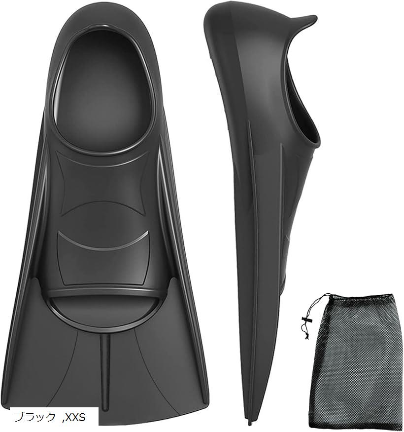 足ひれ フィン 水泳 子供 練習用 軽量 2XS 黒(ブラック, XXS)