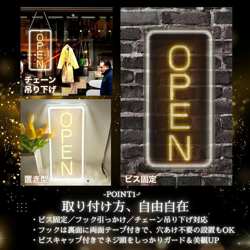 ホリックの【楽天ランキング1位入賞】ネオンサイン OPEN LED ネオン看板 オープン ネオンライト 無段階調光 USB給電 壁掛け 吊り下げ両用 屋内用 店舗用 インテリア おしゃれ (縦型)｜アングル3