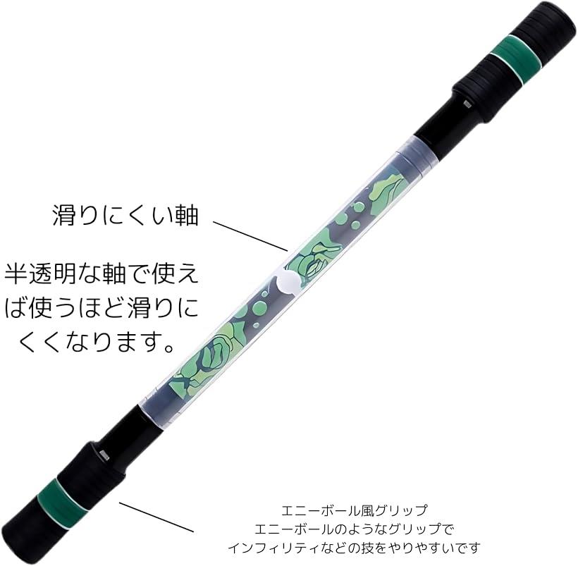 ホリックのZW-1003 ペン回し専用ペン 太軸22cm 重さ20.9g 安定感 パフォーマンスモデル (赤)｜アングル2