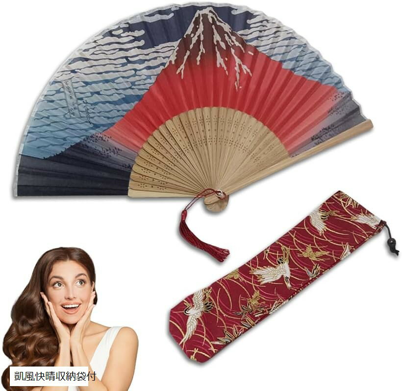 外国人が喜ぶ日本のお土産 扇子 和柄 富嶽三十六景 (凱風快晴収納袋付)