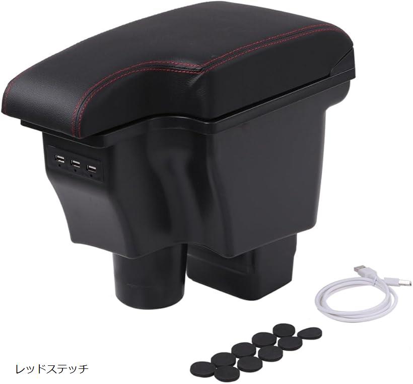 互換品マツダ 用 アームレスト コンソールボックス USBポート 付 mazda CX-3 DK5 デミオ DJ3 DJ5 対応 ..